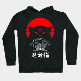 Ninja Cat Japanese Vintage Sunset and Fan Hoodie